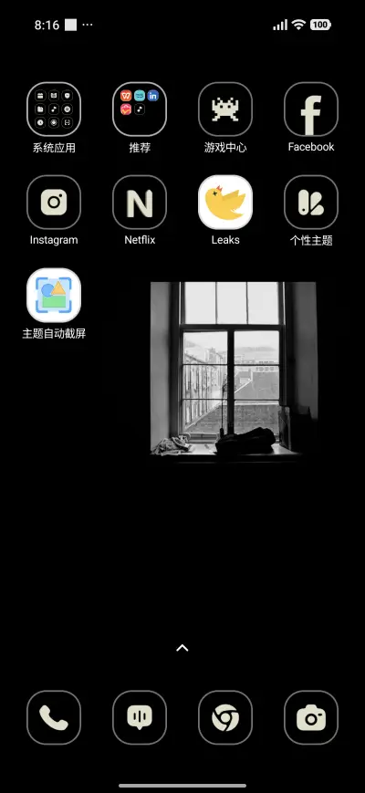 Shadow Room - Screenshot 3