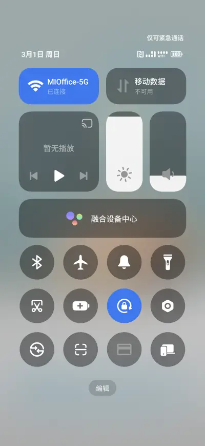 Landscape V2 - Screenshot 5