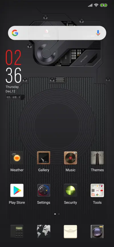 Discovery 9 - Screenshot 2