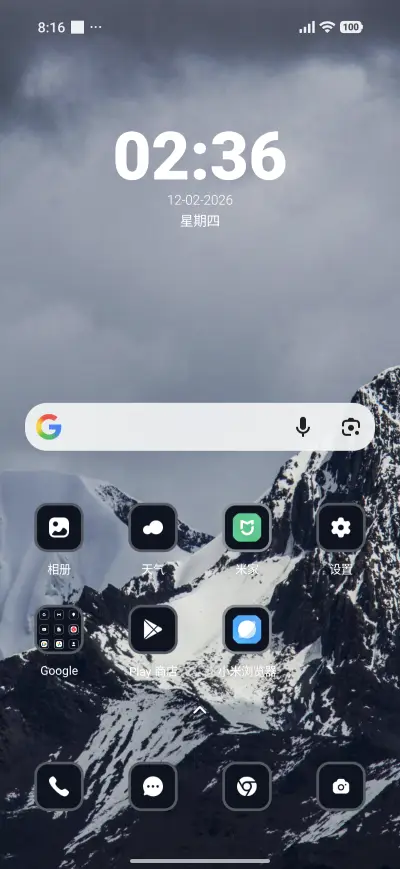 Winter Snow - Screenshot 2