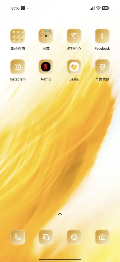 Yellow Fade - Screenshot 3