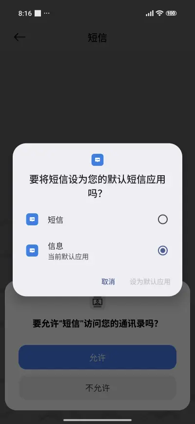 Dusty Bike - Screenshot 7