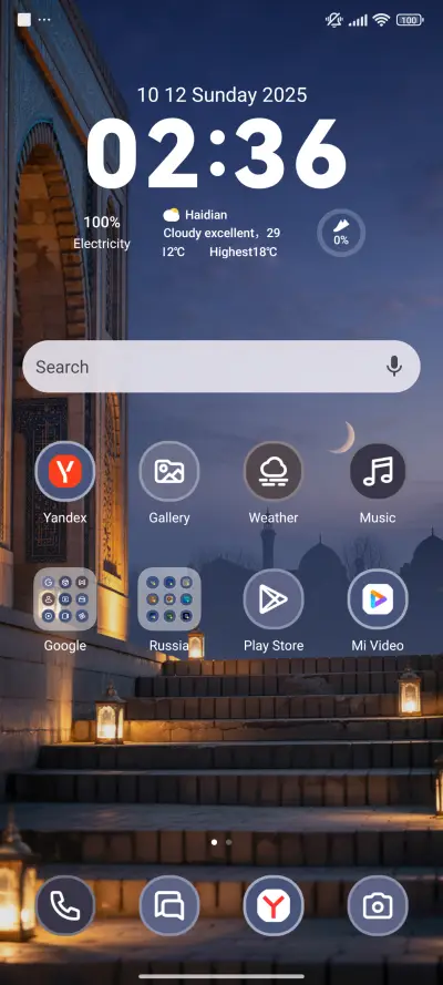 Steps of Silence - Screenshot 2