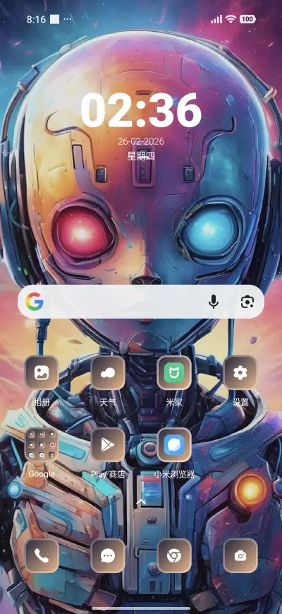 Future Robot - Screenshot 2