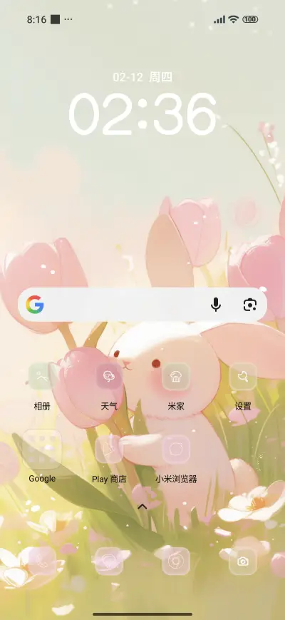 Pink Bunny - Screenshot 2