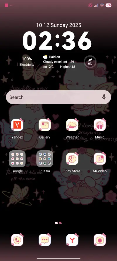 Rose Cat - Screenshot 3