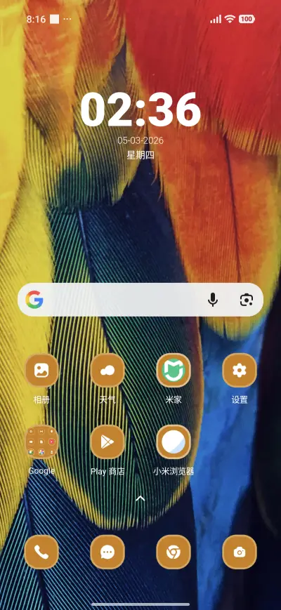 Color Feathers - Screenshot 2