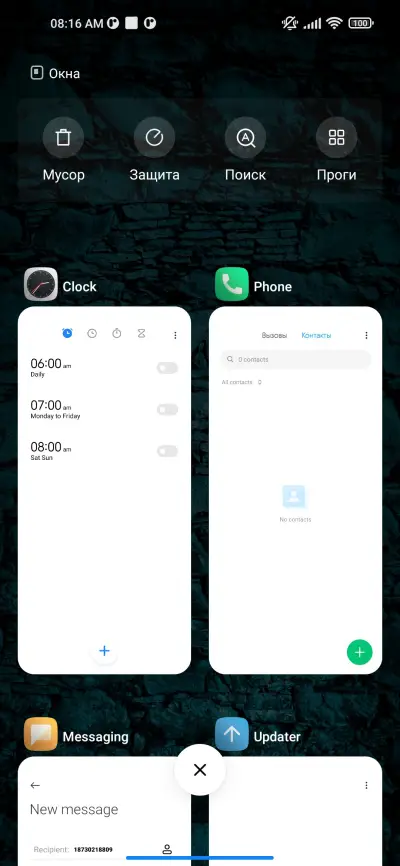 Bedrigo_Mod - Screenshot 4