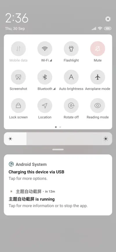 Strawberry milk - Screenshot 5