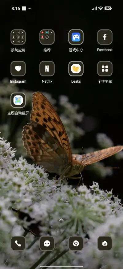 Zinnia - Screenshot 3