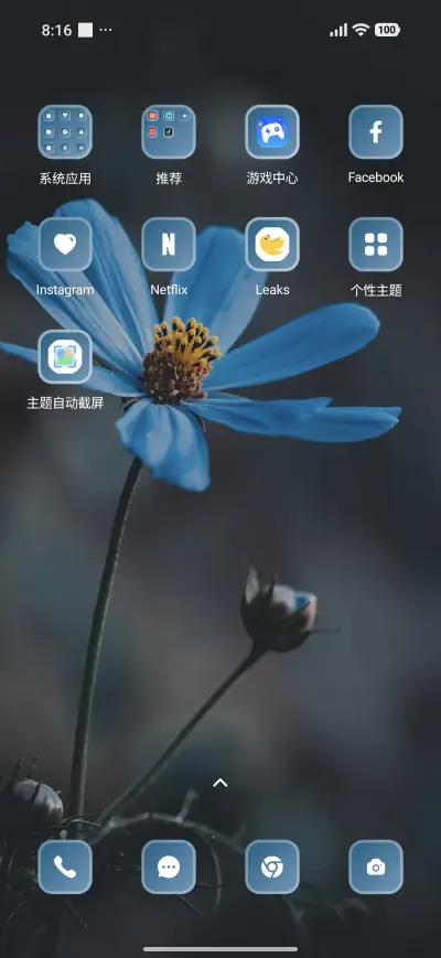 Dark Flower - Screenshot 3