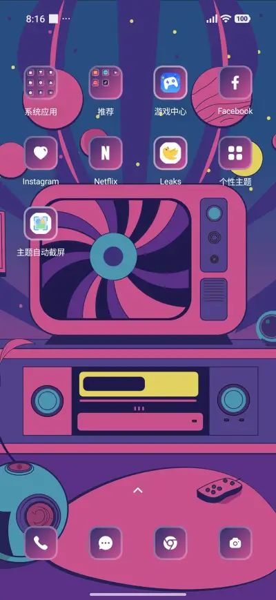 Retro Poster - Screenshot 3