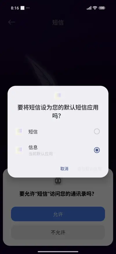 Starry Paintbrush - Screenshot 7