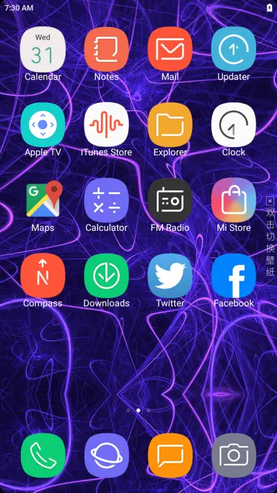 MEET THE FUTURE·S9 - Screenshot 3