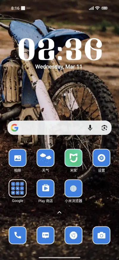 Dusty Bike - Screenshot 2