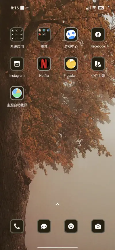 Golden Eve - Screenshot 3