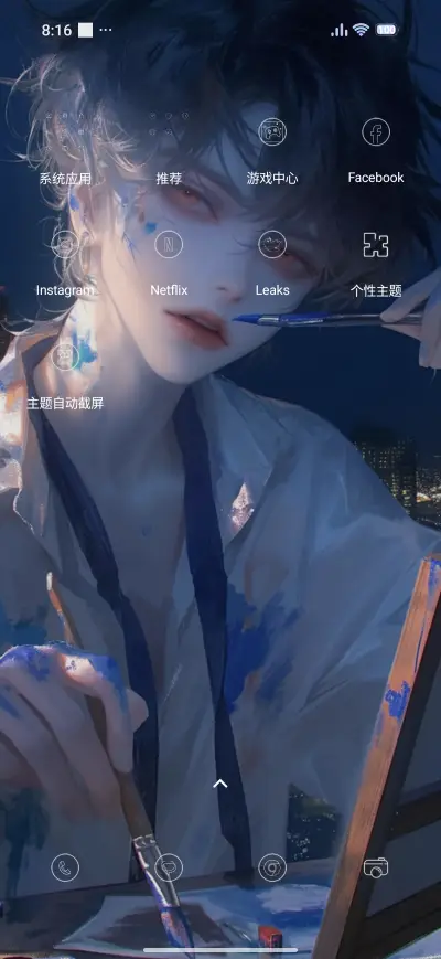 painted - Screenshot 3