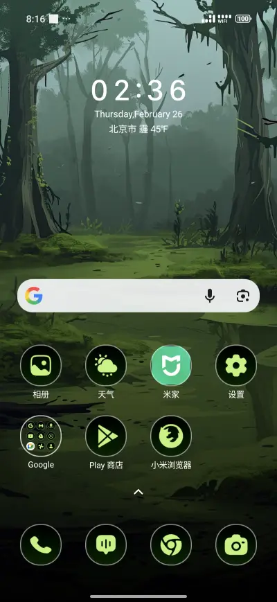 Nature - Screenshot 2