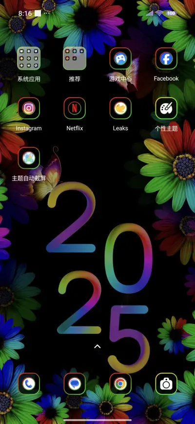 Neon sunflower - Screenshot 3