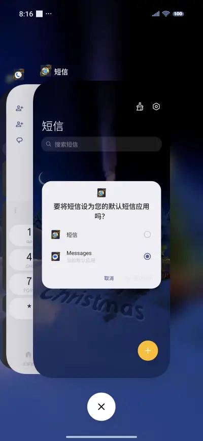 Christmas House - Screenshot 4