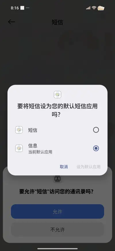 Dachshund os - Screenshot 7