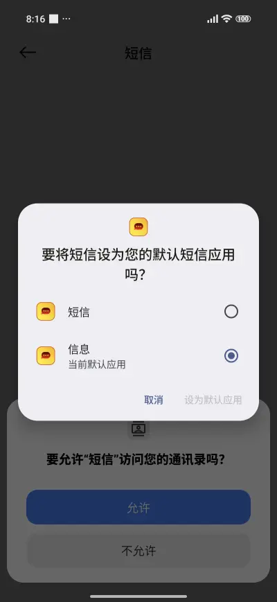 lamp lantern - Screenshot 7