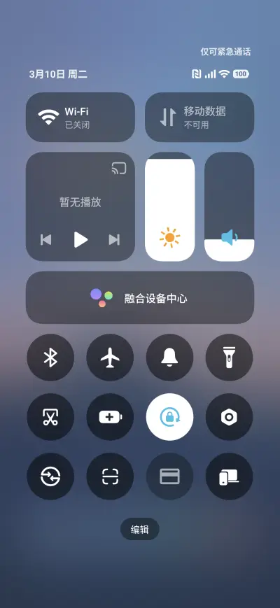 Twilight Gold Lite - Screenshot 5