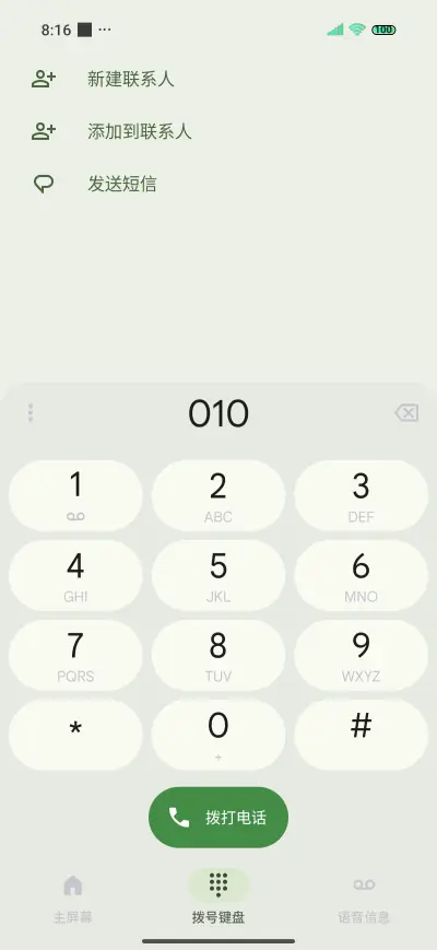 Super grass God - Screenshot 6