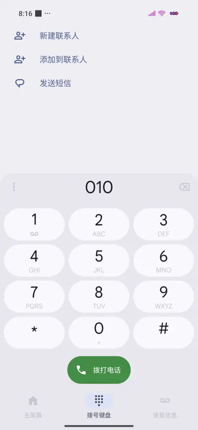 Cool comic kid - Screenshot 6