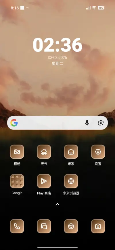 Grassland - Screenshot 2