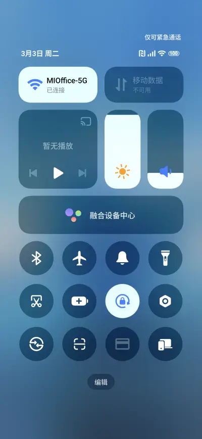 iceberg - Screenshot 5