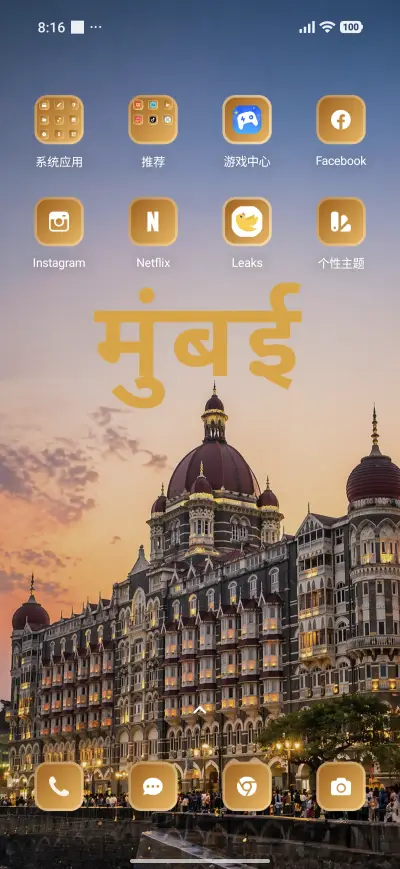 Taj Evenings - Screenshot 3
