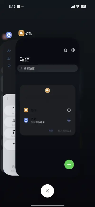 Sky Grass Lite - Screenshot 4