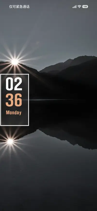 Evening - Screenshot 1