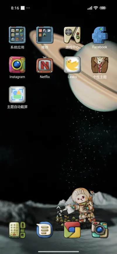 Growing on Mars - Screenshot 3