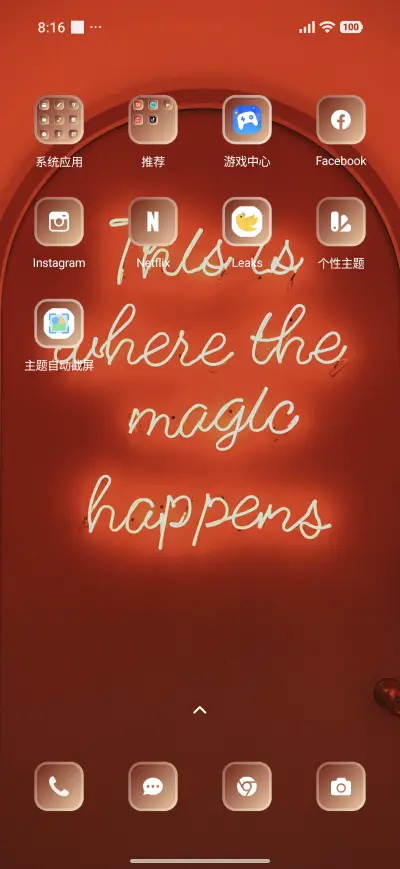 Neon Magic - Screenshot 3