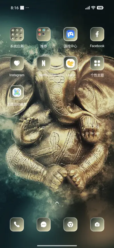 Vinayak - Screenshot 3