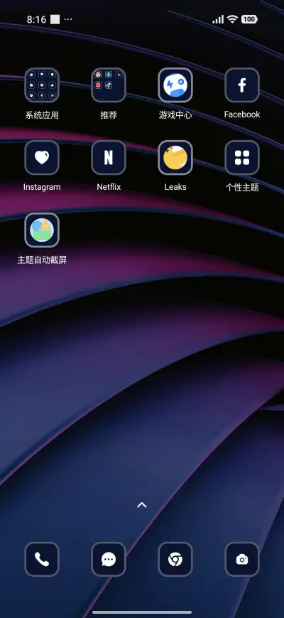 Round Curves - Screenshot 3