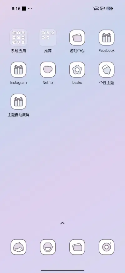 Violet UI - Screenshot 3