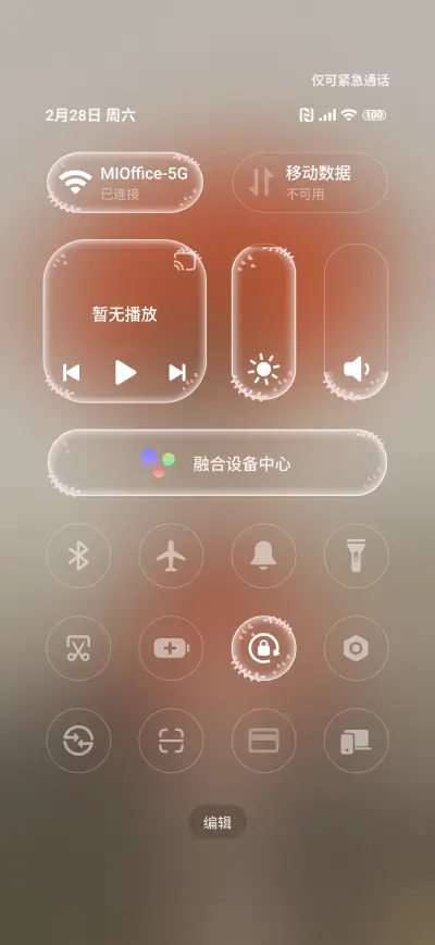 Chinese girl - Screenshot 5