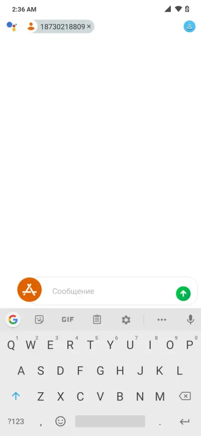 Google Mix - Screenshot 8