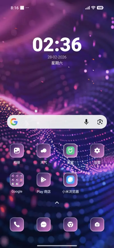 Cool Tech - Screenshot 2