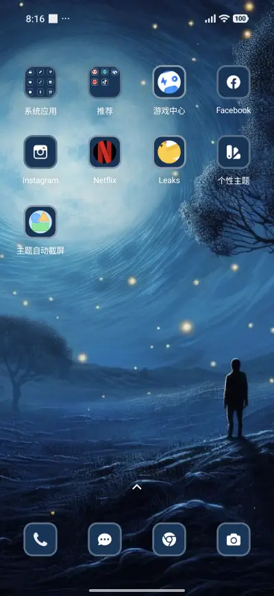 Moonlit Wish - Screenshot 3