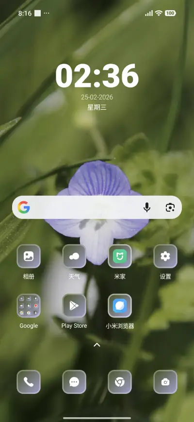 Lavender - Screenshot 2