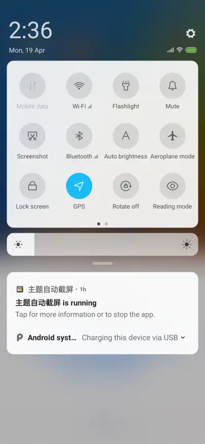 Double UI v11 - Screenshot 5