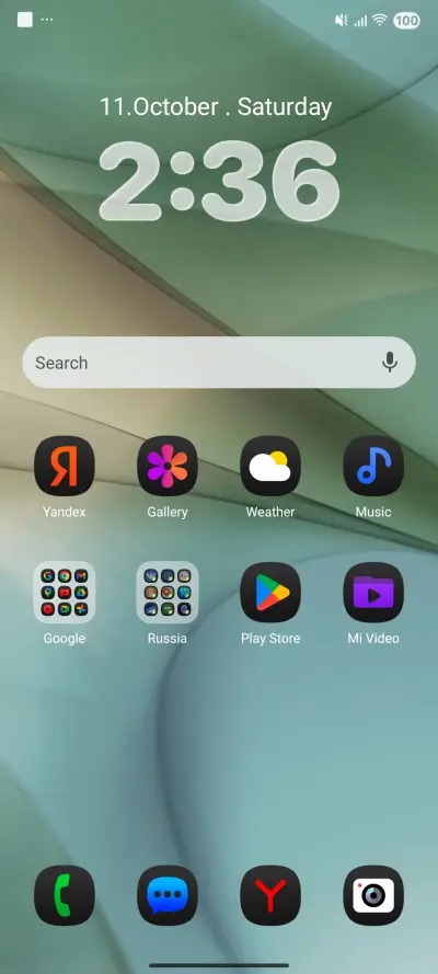 Bunder Ijo - Screenshot 2