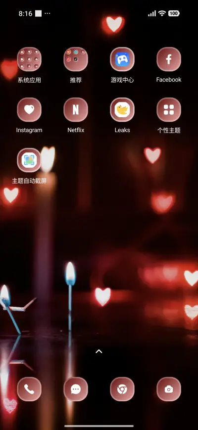 Love Date - Screenshot 3