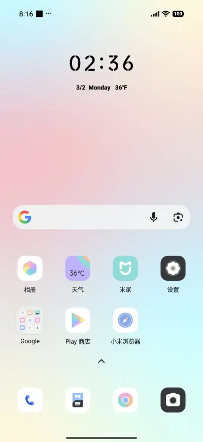 Wish Fulfillment - Screenshot 2