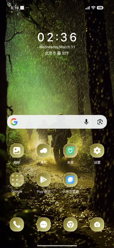 Rainfire Chase - Screenshot 2