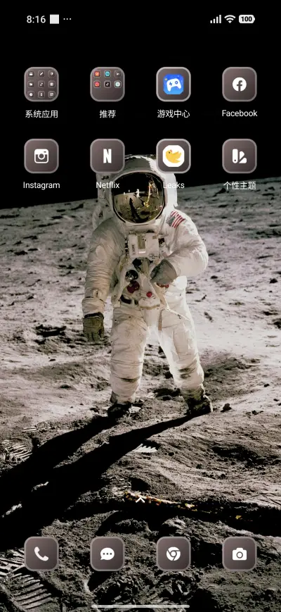 Astronaut - Screenshot 3